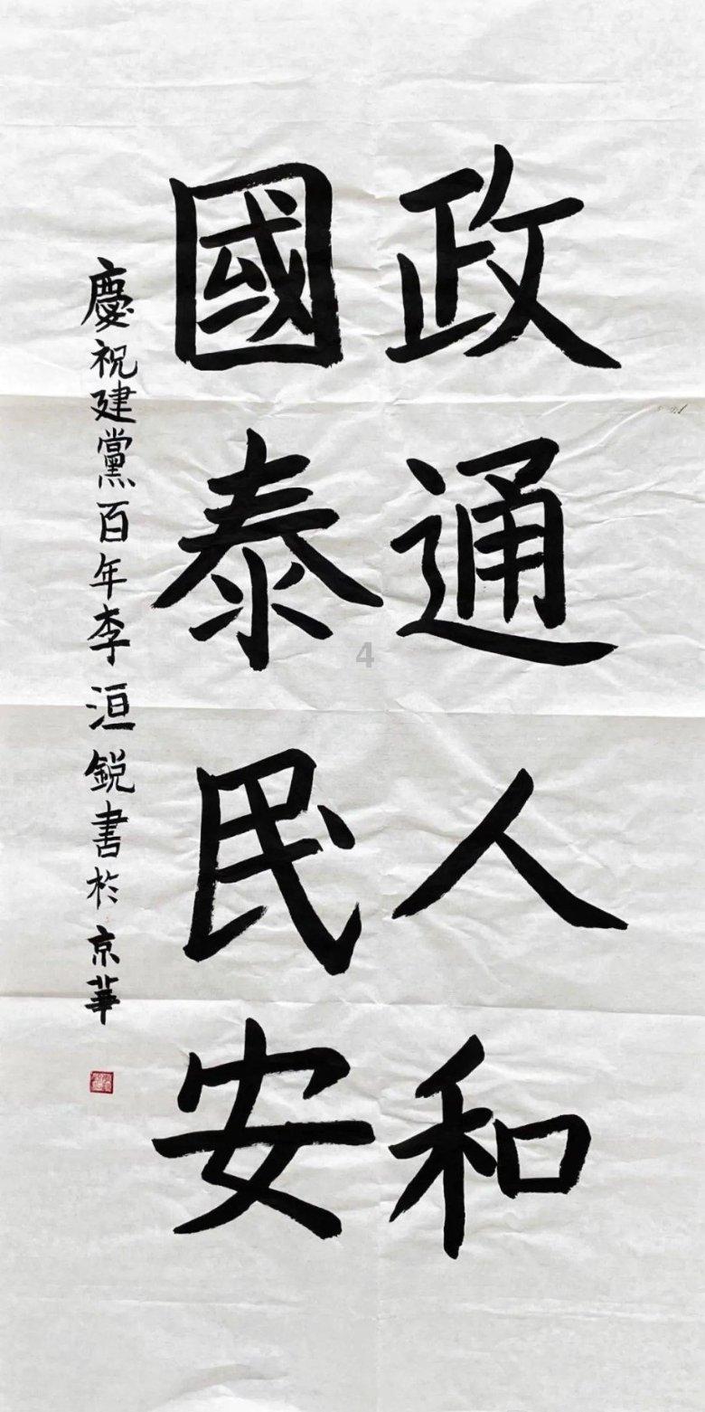 这位丞相活到一百多岁，晚年有一习惯令人尴尬